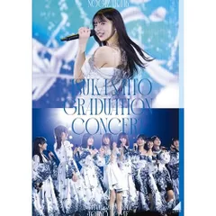 2026年最新】齋藤飛鳥卒業コンサート blu-rayの人気アイテム - メルカリ