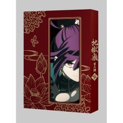 レンタルアップ品】『地獄楽』1期 全4巻(完結)セット DVD アニメ