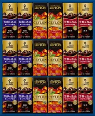 夏の贈り物お中元 天然水パーソナル飲料ギフト キーコーヒー リキッドコーヒー（無糖・微糖）・アイスティー甘さひかえめ（各250ml）×各6のサムネイル