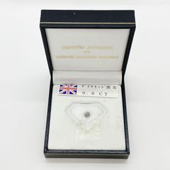 【ダイヤモンド原石0.6ct】ケース入　イギリス　ロンドンダイヤモンドギャラリー ダイヤモンド原石0.6ct】ケース入 イギリス ロンドンダイヤモンド
