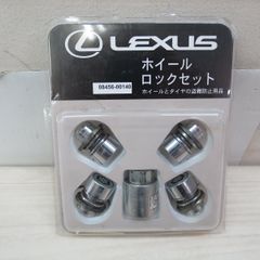LEXUS ホイールロックボルト 08456-00A30 新型 NX - メルカリ