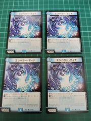 立炎星トウケイ ウルトラレア 赤字 - メルカリ