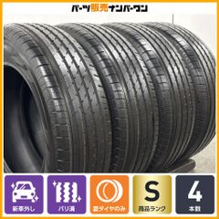 【2025年製バリ溝】ランクル250 265/65r18 DUNLOP AT23 2025年製 バリ溝】ダンロップ グラントレック AT23 265/65R18 タイヤ