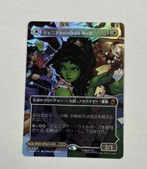 MTG FF Lightning,Army of One シーンドライブ ライトニング 英語版