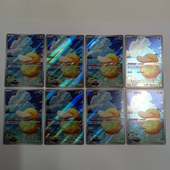 10枚セット】コダック AR MEGAドリームex 199/193 - メルカリ