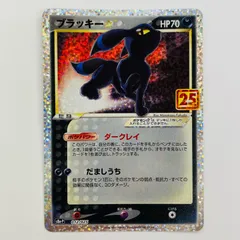 2026年最新】ポケカ ブラッキー 25thの人気アイテム - メルカリ