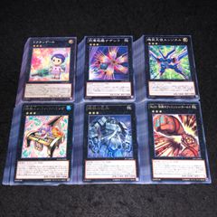 遊戯王 No.3977 初期 ノーレア カードを狩る死神 - メルカリ