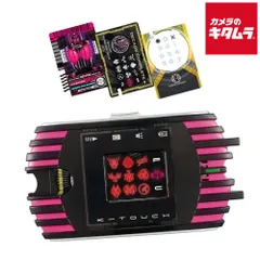 【新品】バンダイ 仮面ライダーディケイド SUPER BEST DXケータッチ