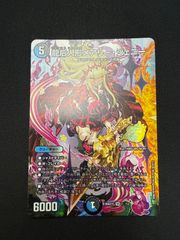 龍后人形メアリー・ジェニー ドキつよ - メルカリ
