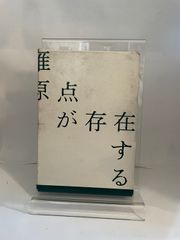 H) 美也古箔 特製 三分色 金箔 11cm角 約80枚 画材 - メルカリ