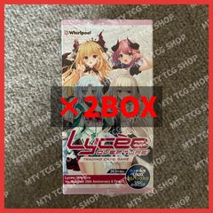 Lycee Overture リセ オーバーチュア Ver.Whirlpool 20th Anniversary