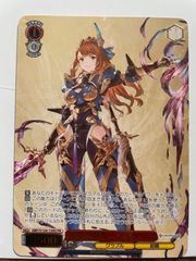 ヴァイスシュバルツ グラブル 無窮の群青 ベアトリクス RR 4枚セット