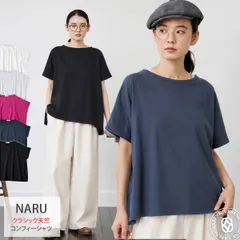 NARU ナル クラシック天竺 コンフィーシャツ 637415 ワイドTシャツ レディース 綿100% 半袖 カットソーのサムネイル