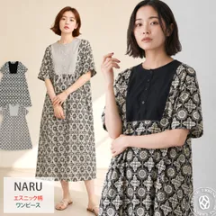 NARU ナル 60ローン エスニック柄 切替 ワンピース レディース ロングワンピース 半袖 Aライン ゆったり 綿100% コットン 夏のサムネイル