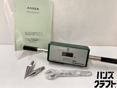本日限定割引】良導絡 ノイロメーター ロイヤルエイト 自律神経測定
