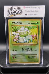 フシギダネ 001/018 ミニマムパック ポケモンカードe - メルカリ
