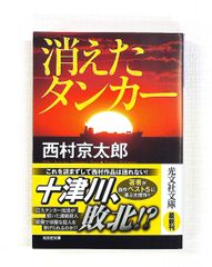 オプション 改訂新版 その基本と取引戦略 シカゴオプション取引所付属