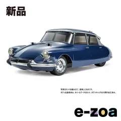 TAMIYA  タミヤ 1/10RC シトロエン DS （ MB-01シャーシ） 58734 (2671510)のサムネイル