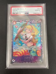 PSA10ひばり：フラッグシップバトル ベスト8 787 - メルカリ