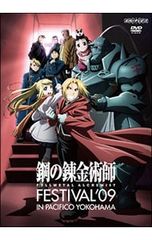 Blu-ray／学戦都市アスタリスク 2nd SEASON 4 完全生産限定版 特典CD