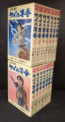 ケイの凄春 全14巻 ※初版 小島剛夕 / 小池一夫 - メルカリ