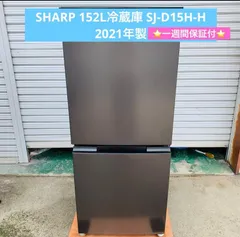 2026年最新】sj-d15hの人気アイテム - メルカリ