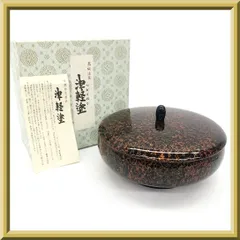 【未使用品】伝統工芸 津軽塗 重箱 三段【七々子塗】 2026年最新】三段重 津軽塗の人気アイテム - メルカリ