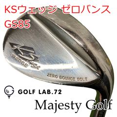 マジェスティKS ゼロバンスウェッジ50度 56度 2本セット - メルカリ
