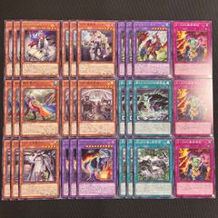 遊戯王 GMX デッキパーツ 30枚セット WPP7 - メルカリ