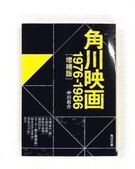 オプション 改訂新版 その基本と取引戦略 シカゴオプション取引所付属