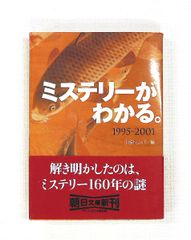 オプション 改訂新版 その基本と取引戦略 シカゴオプション取引所付属