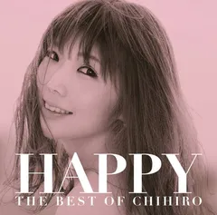 ＨＡＰＰＹ〜ＴＨＥ　ＢＥＳＴ　ＯＦ　ＣＨＩＨＩＲＯ