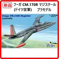 2026年最新】VALOMの人気アイテム - メルカリ