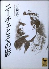 ベンヤミン・コレクション (2) (ちくま学芸文庫 ヘ 3-2) [文庫