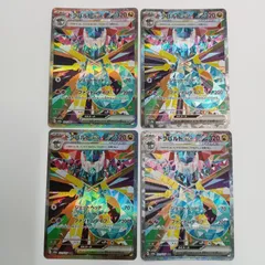 2026年最新】ドラパルトex sarの人気アイテム - メルカリ