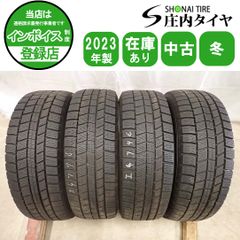 イボ 激安 175/65R14 トーヨー ギズ3 スタッドレス 4本 送料込み 