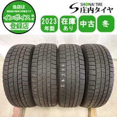 冬4本SET 会社宛送料無料 195/65R15 91Q オートバックス ノーストレック N5 2023年製 プリウス エスクァイア ステップワゴン ノア NO,I4796のサムネイル