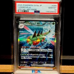 ケルディオex SAR PSA10 - メルカリ