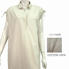 【定価￥57,000の70％OFF】BLANC VERT sensuelle【ブランベールセンシュエル】【春夏物】【レディース】肩シャーリングナチュラルコットンワンピース/ベージュ【サイズ40】のサムネイル
