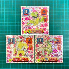 2026年最新】シール列伝 ポケモンの人気アイテム - メルカリ
