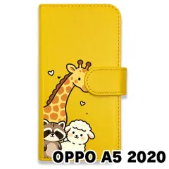 2026年最新】OPPO A5 2020 本体の人気アイテム - メルカリ