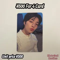 Straykids スキズ KARMA 封入 両面トレカ アイエン
