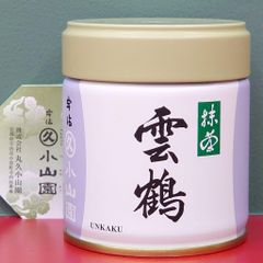 茶くら 八女抹茶 20g 5缶セット - メルカリ