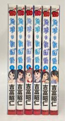 るろうに剣心 TVアニメーション VHS 巻之一〜八 セット - メルカリ