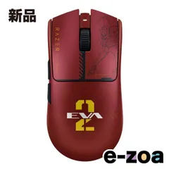 Razer  レーザー Viper V3 Pro EVANGELION  EVA-02  Edition RZ01-05120900-R3A1 (2675993)のサムネイル