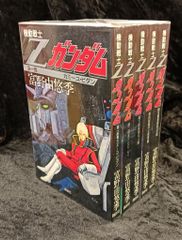 機動戦士Zガンダム 小説 全5巻セット 富野由悠季 角川スニーカー文庫