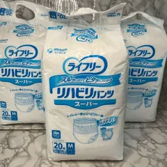 2026年最新】大人用おむつパッドの人気アイテム - メルカリ