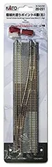 【中古】(非常に良い)KATO Nゲージ 複線片渡りポイント4番 右 20-231 鉄道模型用品のサムネイル