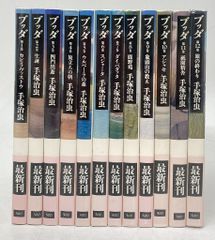 ファイブスター物語 コミックス1〜11巻 11冊セット 永野護 - メルカリ