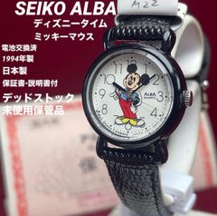 激レア】 20世紀のテレビヒーロー達 エイトマン 限定 SEIKO ALBA